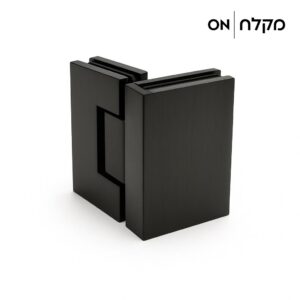 ציר 90 מעלות זכוכית זכוכית - שחור מט למקלחון