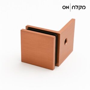 תפס 90 מעלות קיר זכוכית - רוזגולד למקלחון